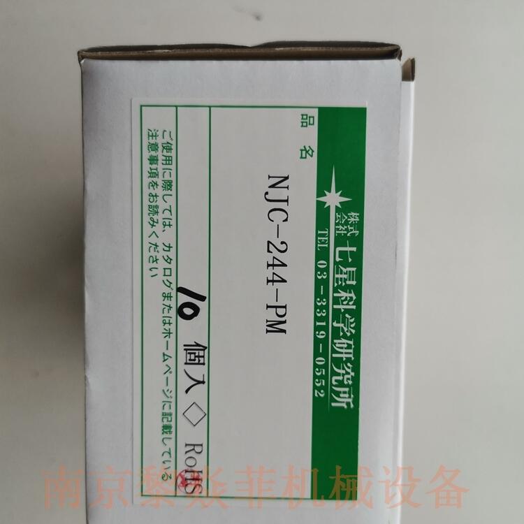 ձǿѧԲNJC-202-RF