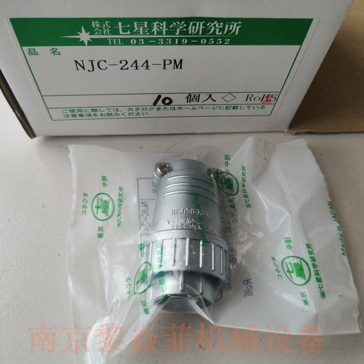 ǿѧNANABOSHIͬNJC-163-RF