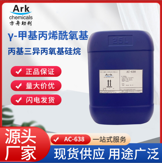 3-׻ϩ  AC-638