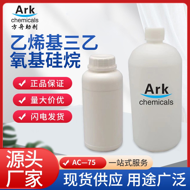 ϩ  AC-75