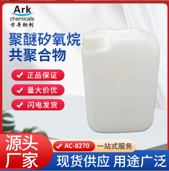 ʪ C 鹲ۺ  AC-8270