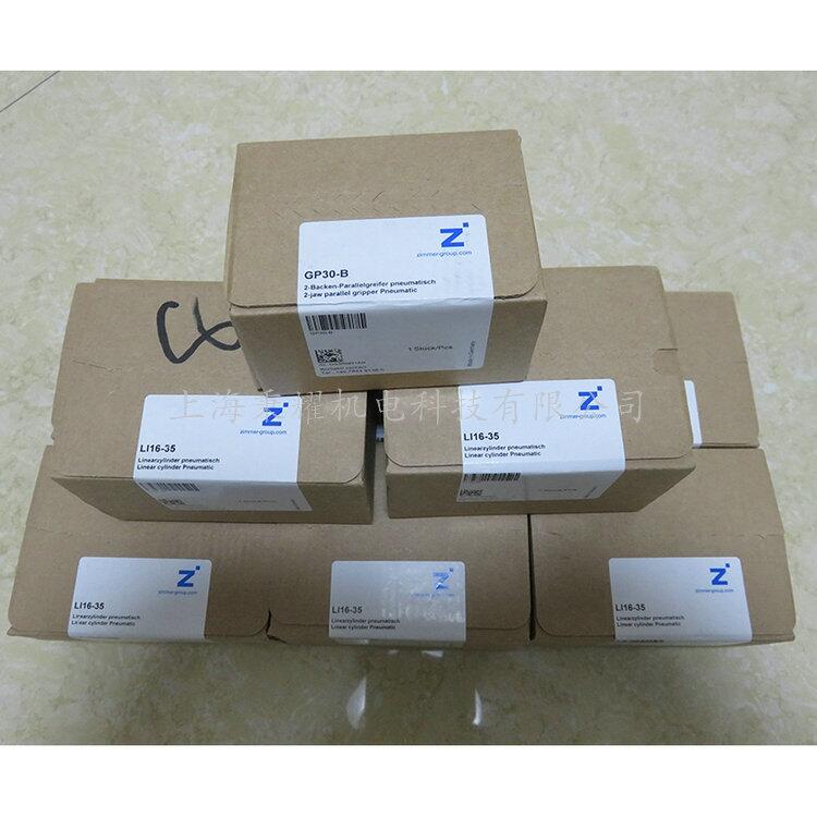 ԭװMGH8010гƽץֵ¹SOMMERצZIMMER