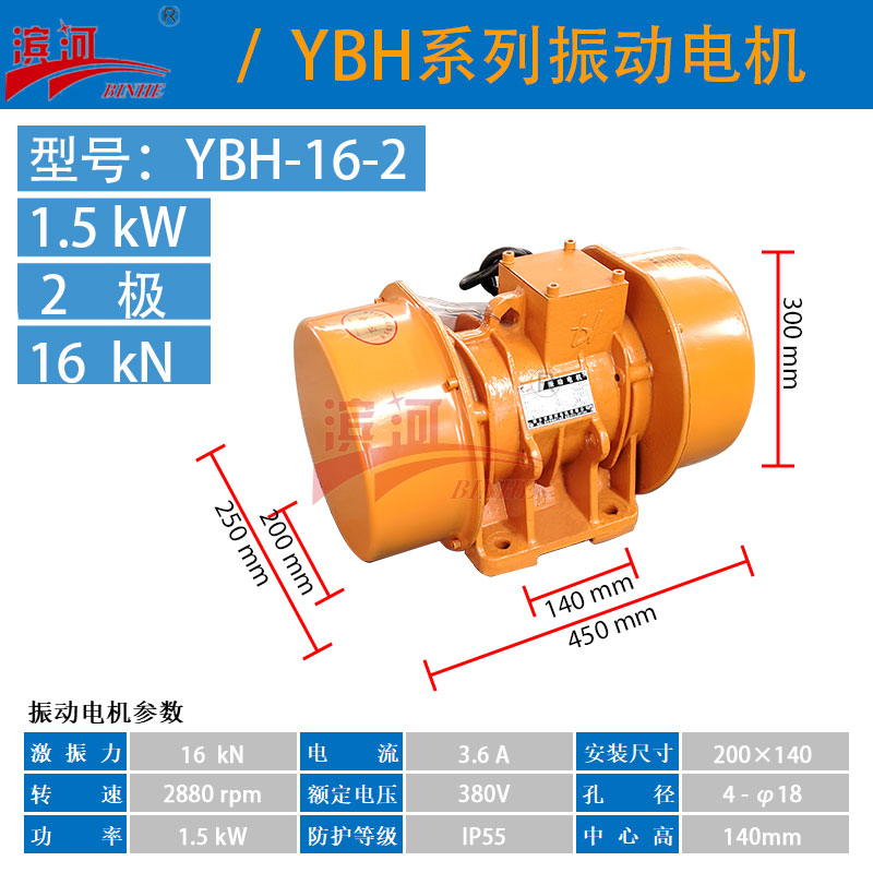 첽񶯵YBH-16-2񶯵