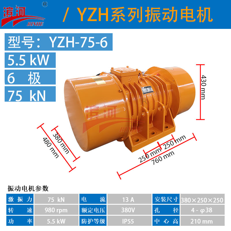 񶯻еYZH-75-6񶯵