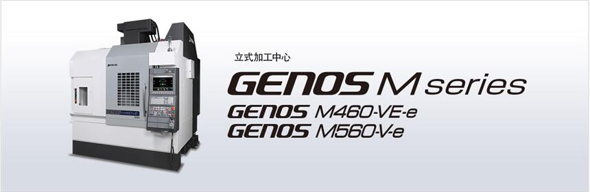 ձеʽӹ GENOS M560