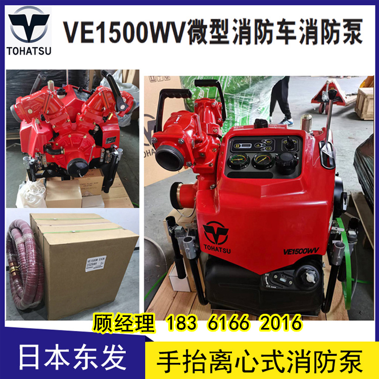 VE1500Wձ΢ɭˮ