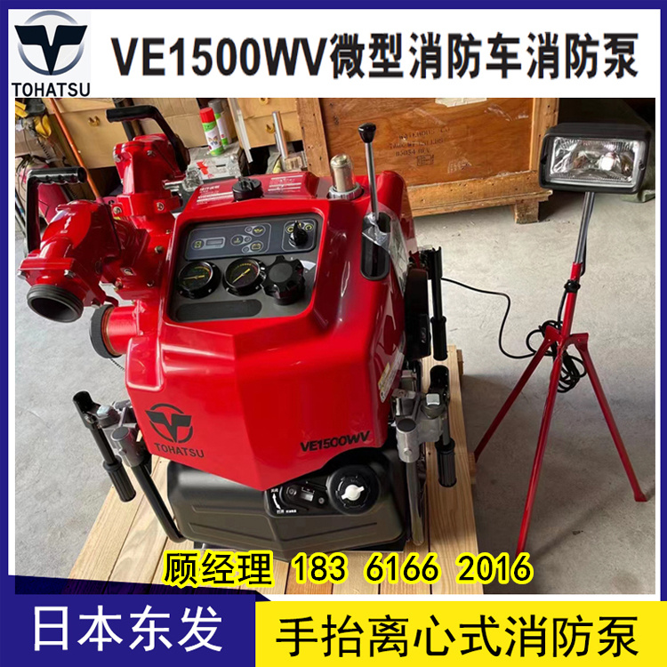 VE1500Wձô