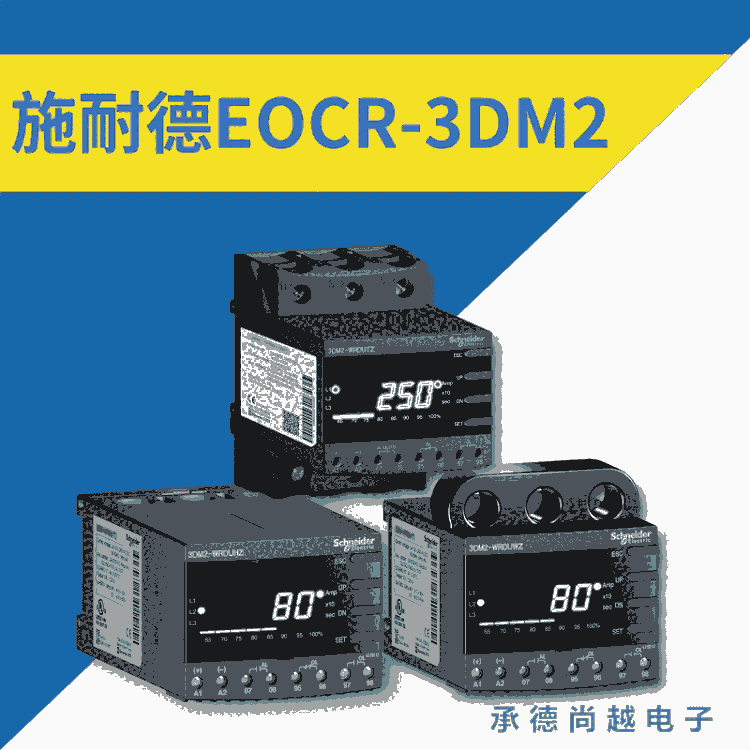 EOCR-3DM2ʩ͵͵