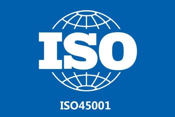 ISO45001֤| ISO45001֤| ISO45001֤Ҫ