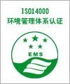 ISO14000֤ѯ|ٽҵȾϵ