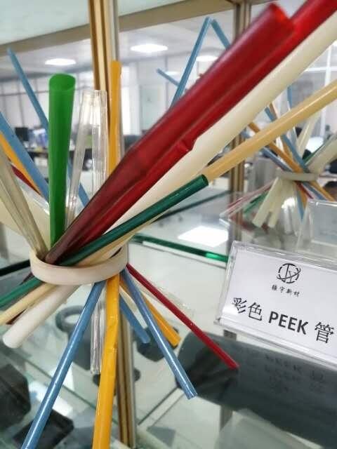 PEEKܷȦ   ܷ  ܷ  