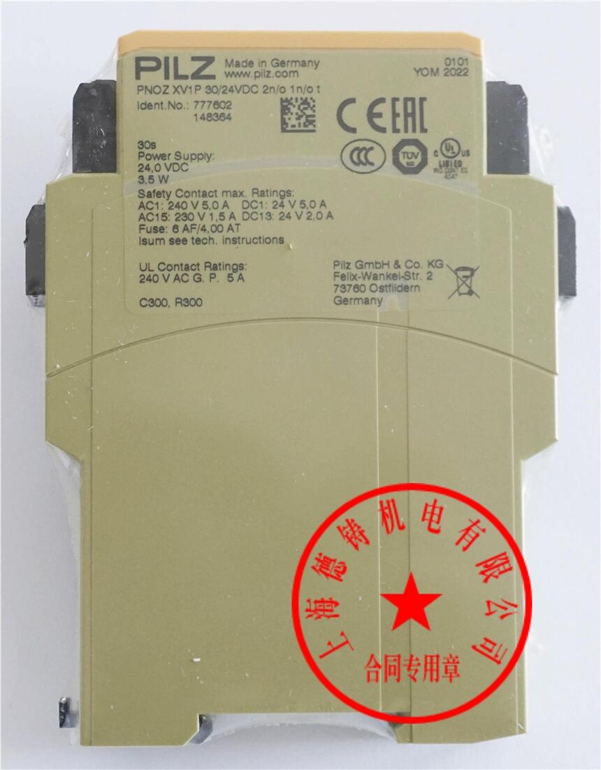 ¹PILZ̵777301