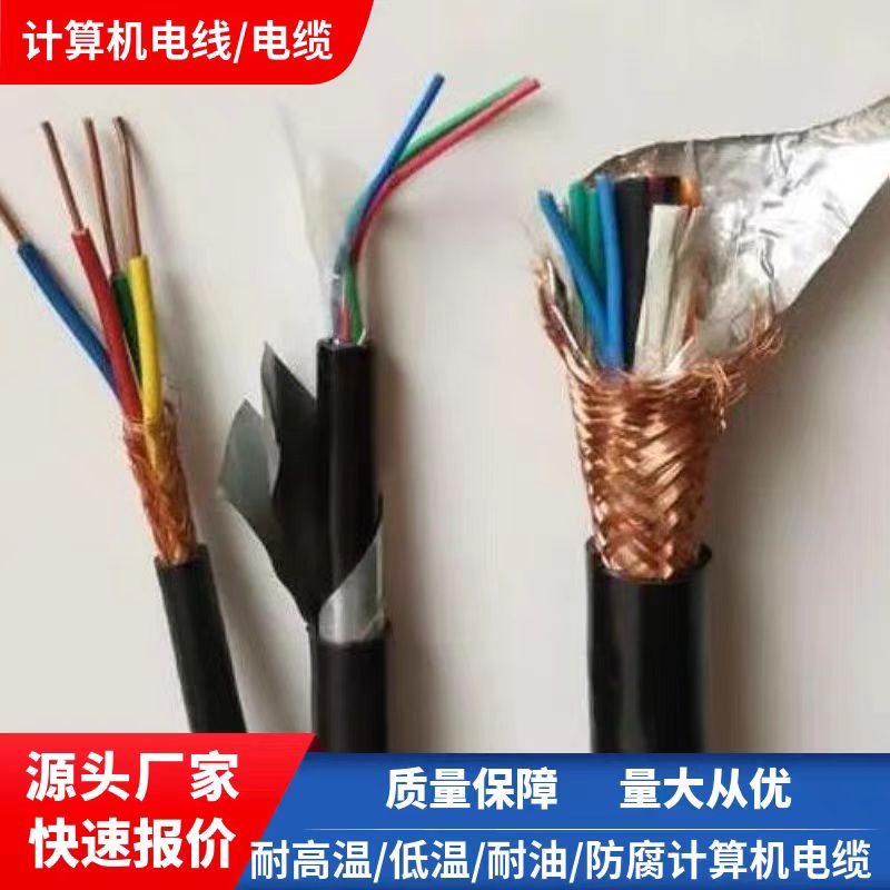 ȼµMYJV32-0.6/1KV-5*25