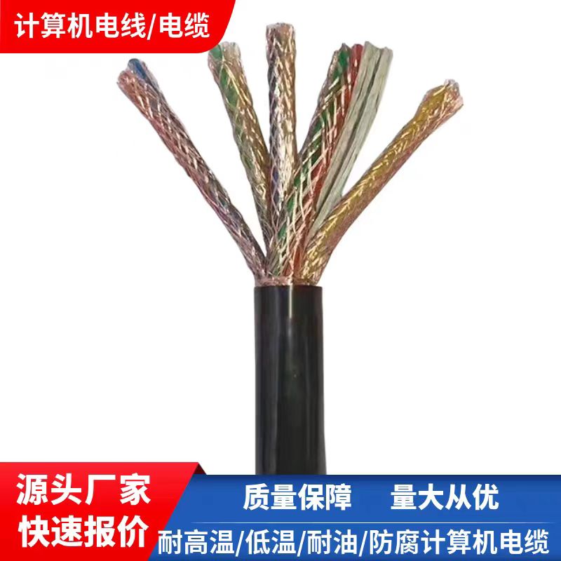 ȼµMYJV32-0.6/1KV-5*25