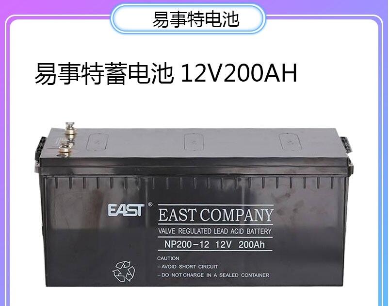 EASTNP12V200AHֱUPSEPSӦǦάԴ