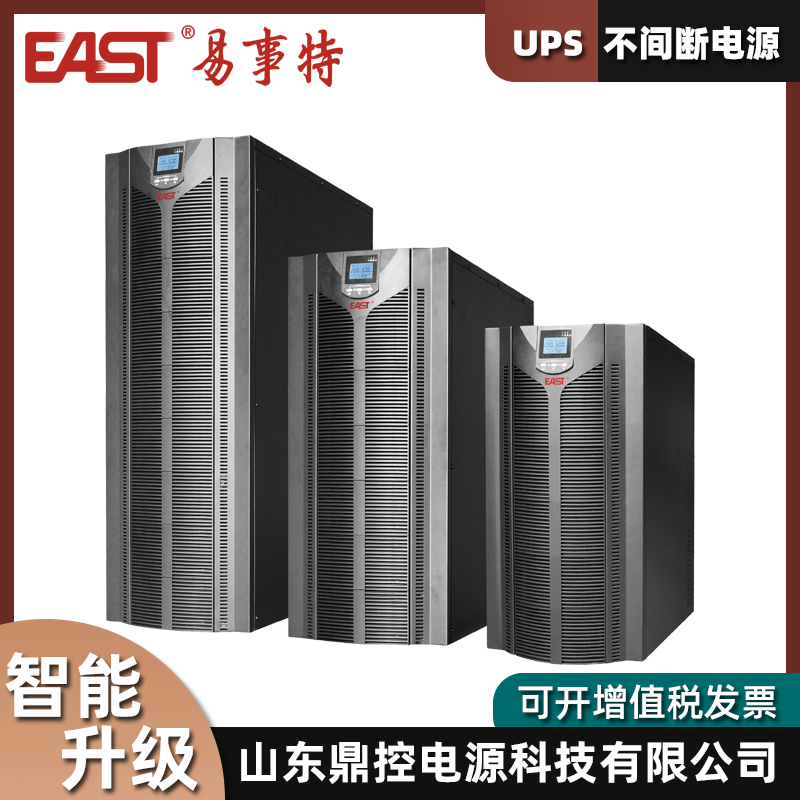 EASTOR10KS(3/1)ʽUPSϵԴ10KVA9KWõ