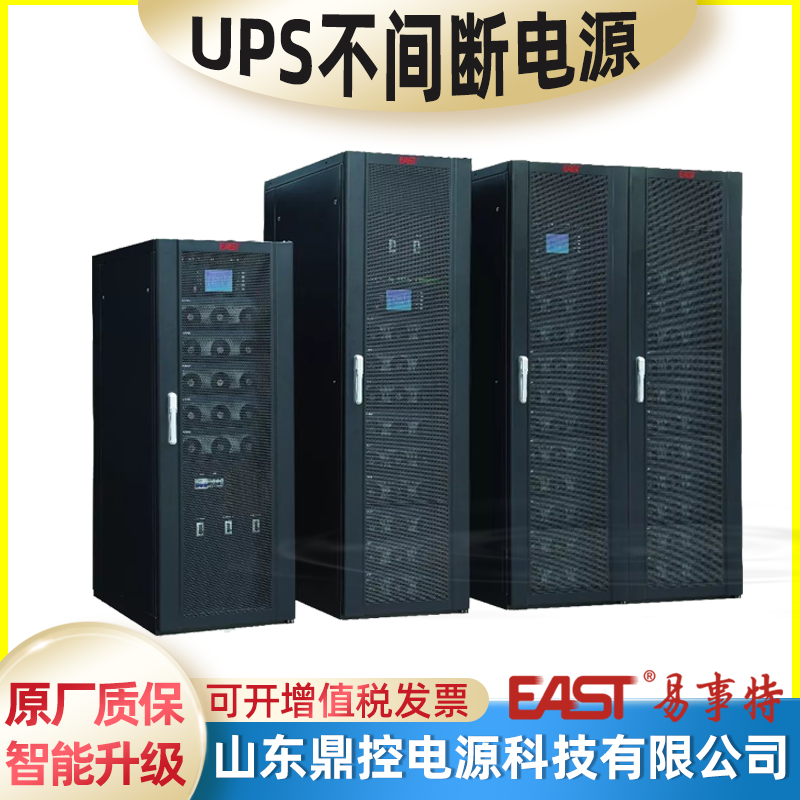 EASTEA806ƵUPSϵԴ6KVA4800WҵԶ豸