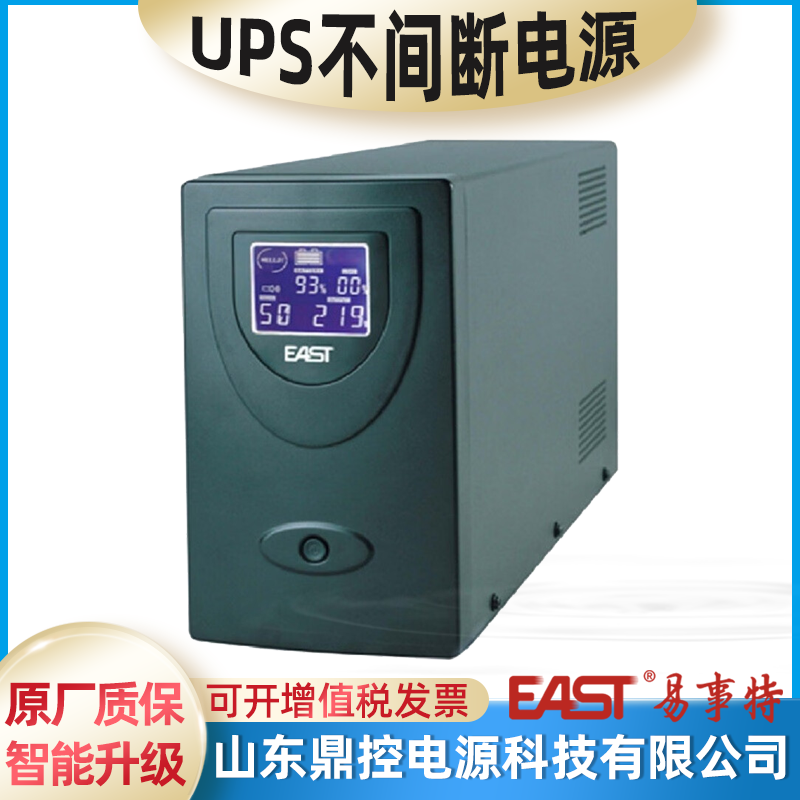 EASTOR2KSʽUPSϵԴ2KVA1800W׼