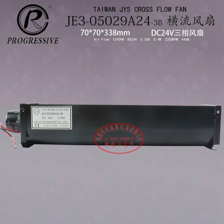 JE3-05029A24-3Bֱ24Vྲ