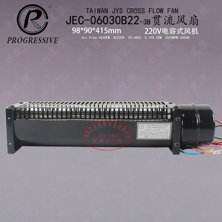  JEC-06030B22-3B220V