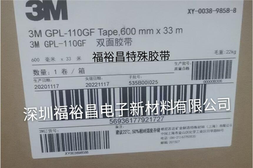 3MGPH-110GFɫ޽ 3MGPH-160GF 3M