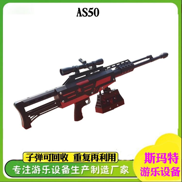 ˹豸ǹ豸-as50