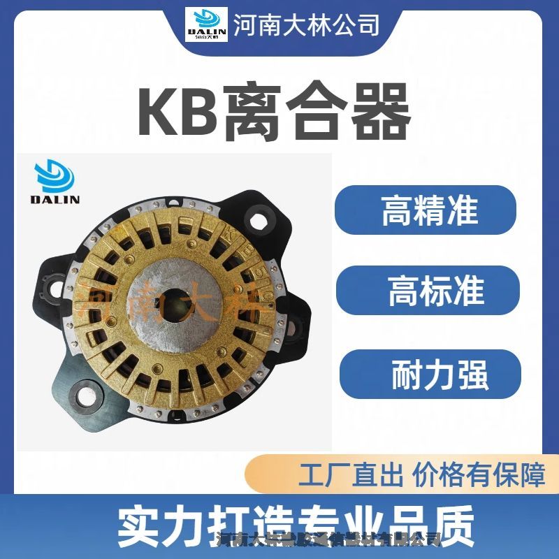 KB050BBƶ ޶ ٳ崲öϻά