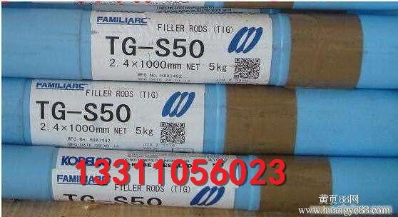 ձKOBELCO纸LB-62ǿֵ纸E9016-Gʡ