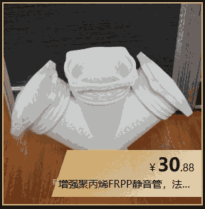 ݹӦʽӾ۱ϩFRPPˮ
