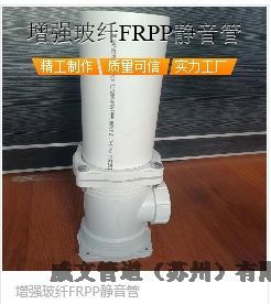 ʽǿ˾۱ϩFRPPԳв徲