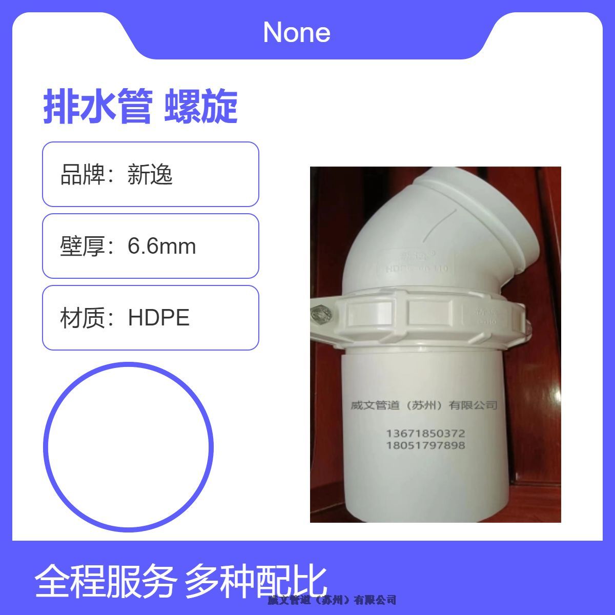 ʽHDPE˫пˮܲĹܵ