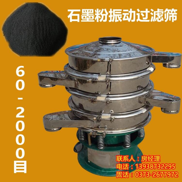 СͿʯ۷ɸ 50-2000Ŀ ϸԶ 綯Чɸ ֱ