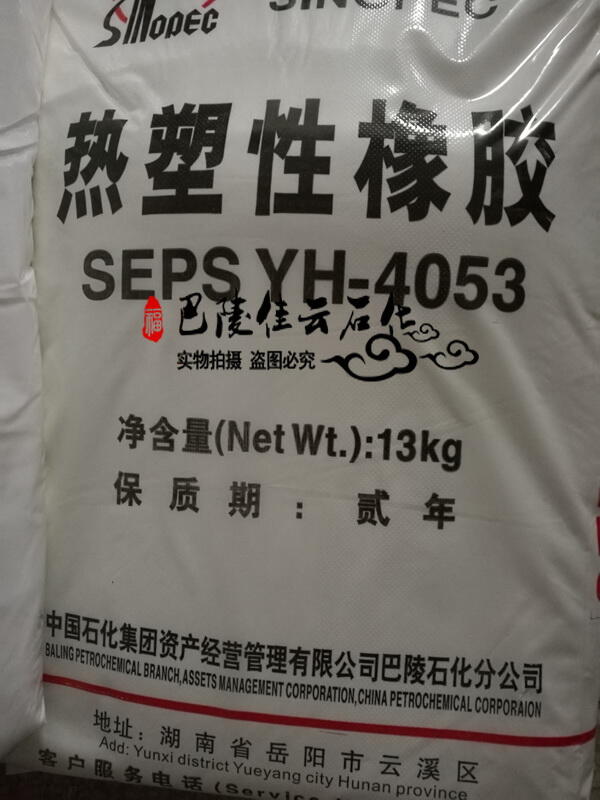 SEPS-YH-4053ʯ