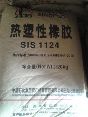 ʯԵSIS 1124