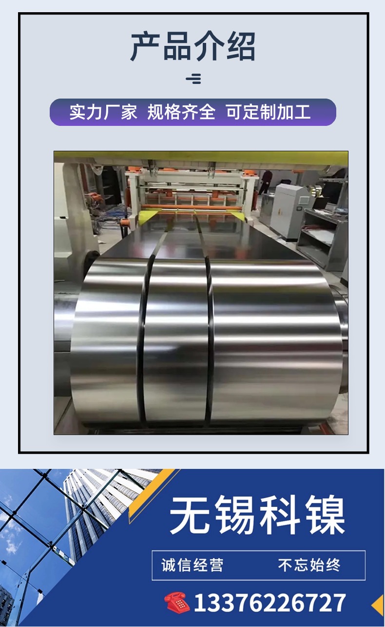 inconelalloy825Բ  SNi8065а  ļұȽϺ