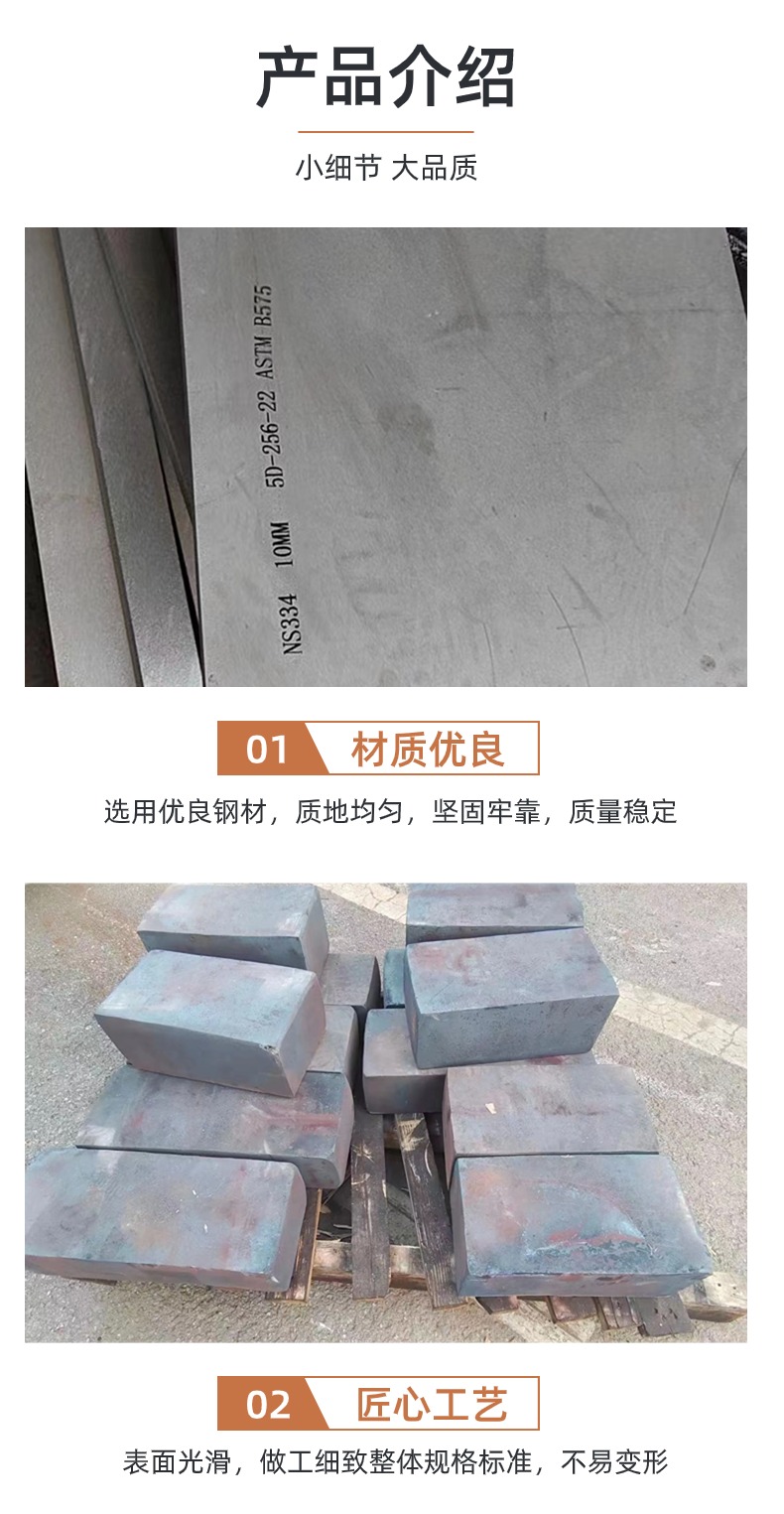  inconelalloy825к  2.4858 ϰ 
