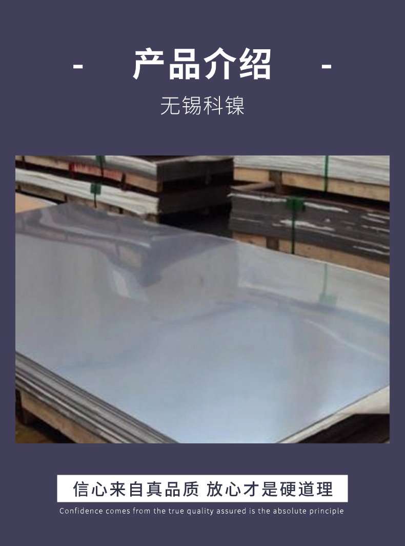  N08825Բ  Բ NiCr21MoԲ  Բ Ʒ