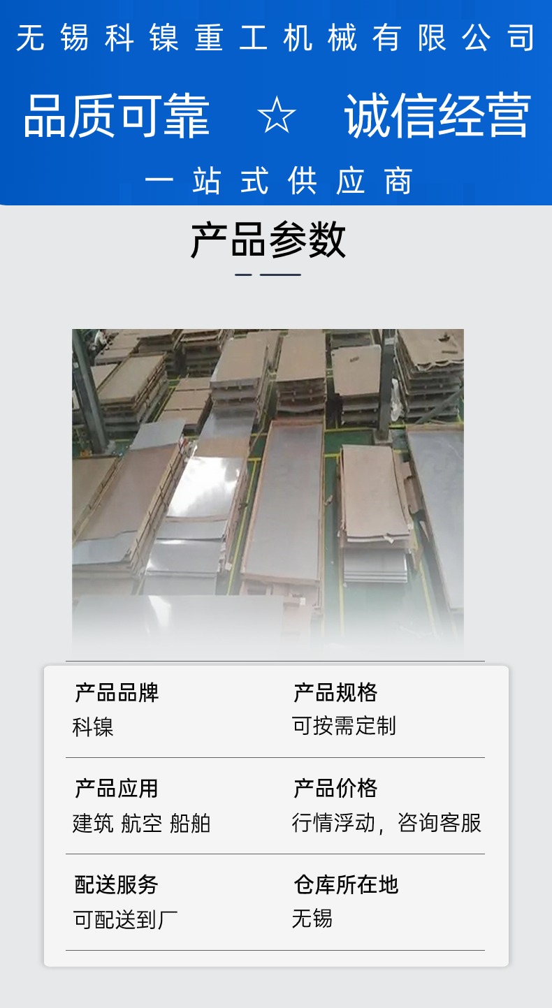  inconelalloy825Բ  SNi8065а  ļұȽϺ