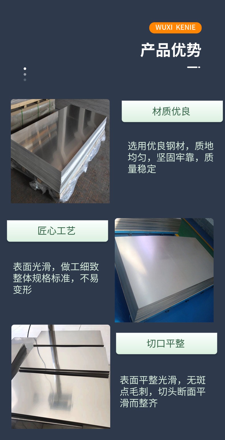  inconelalloy825Բ  SNi8065а  ļұȽϺ