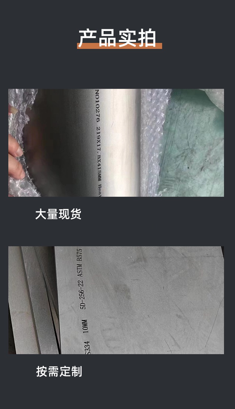  N08825 ϰ H08825Բ  Բ ֻ뷢