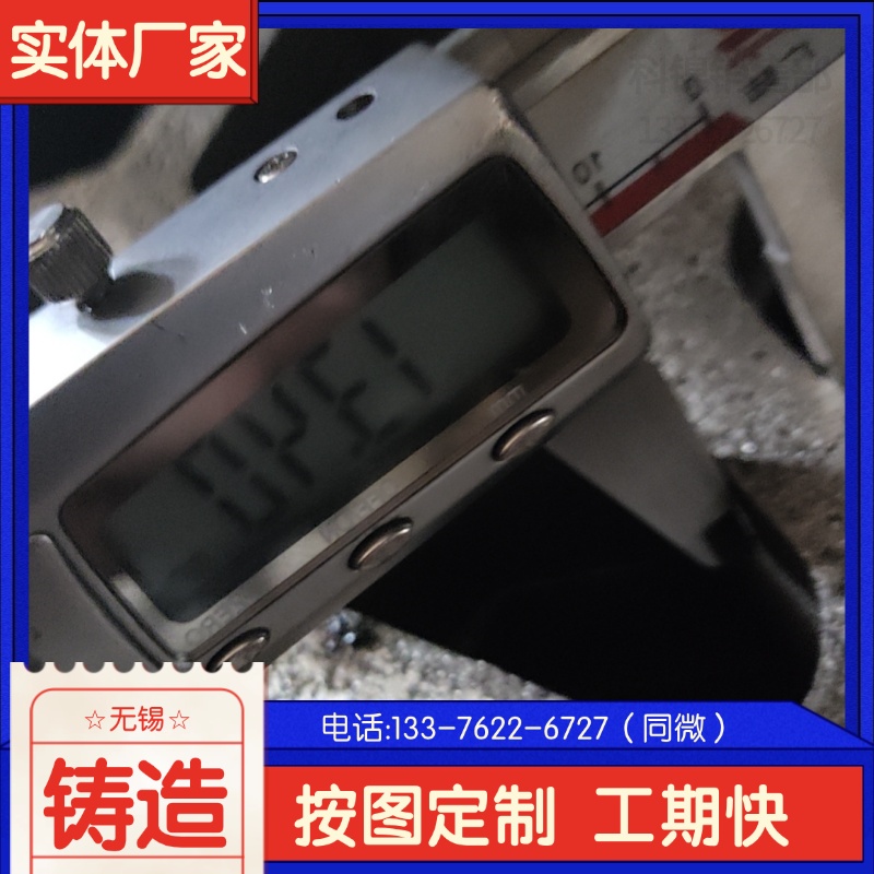 Ӧ ZG35Cr24Ni7SiN߸İ ĥ ȶ