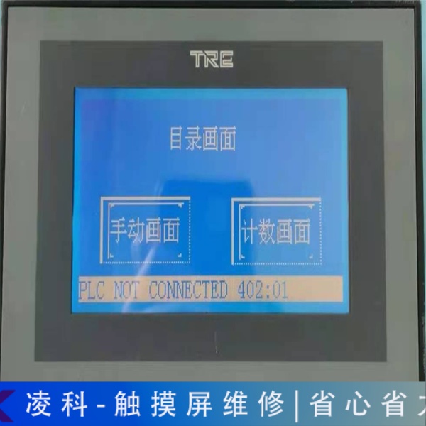 NV3W-MG20ŷķά޺糱
