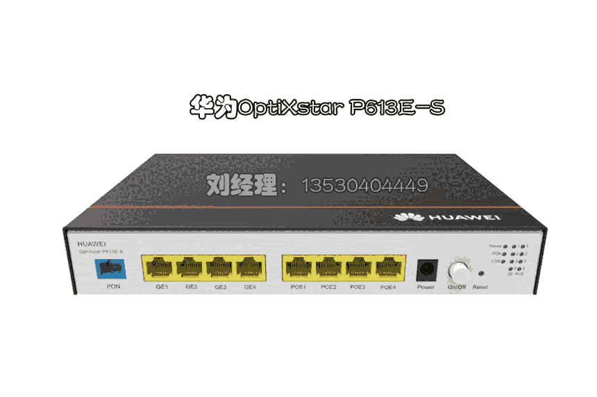 ΪOptiXstar P613E-S ǧ8GE/POEONU