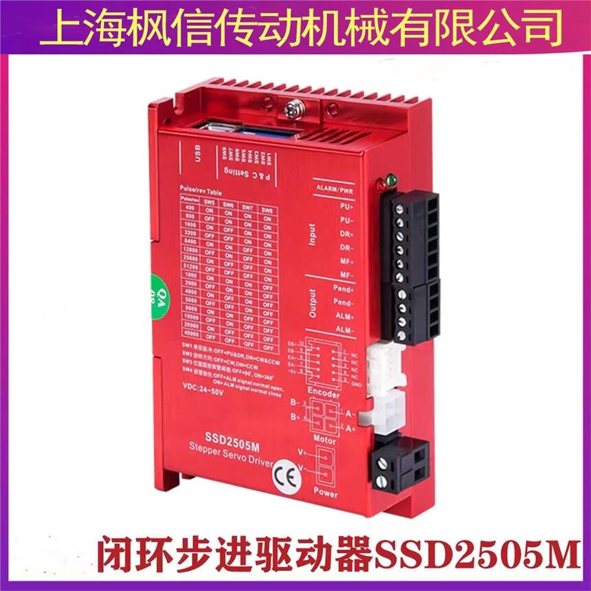 пرջSSD2505M SSD2505PR ESD2505M