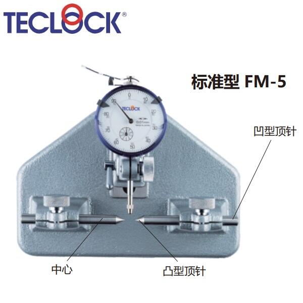 ձTECLOCK߾Сƫ?FM-5