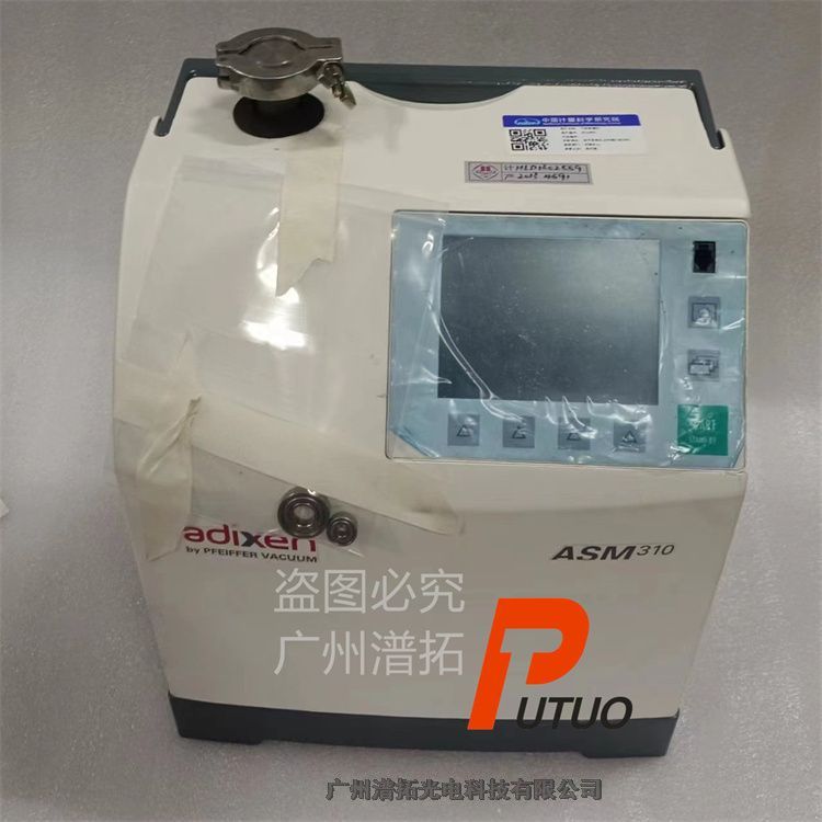 adixen ASM 310Яʽ׼©ǳ