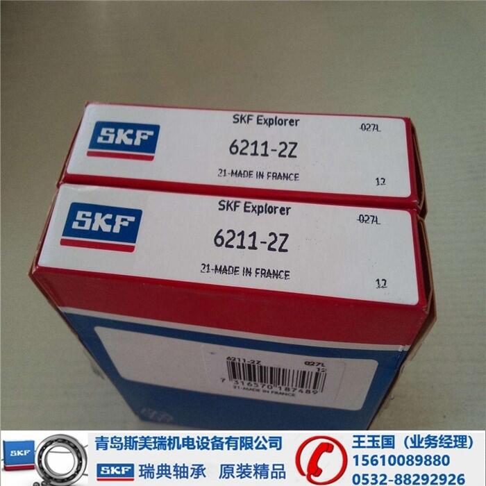 ̨-SKFS71911CD/HCP4A