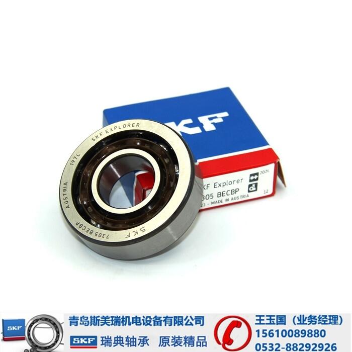 ӳ-SKF71905ACDGA/P4A