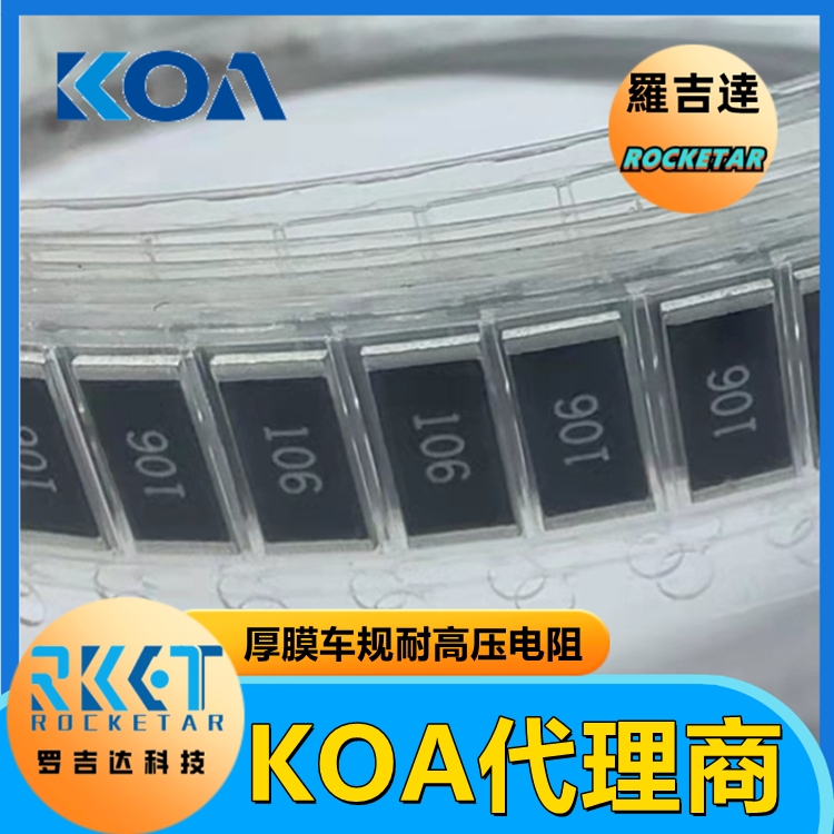 KOAHV731JTTD4223F HV73ϵиѹõ KOA ޼