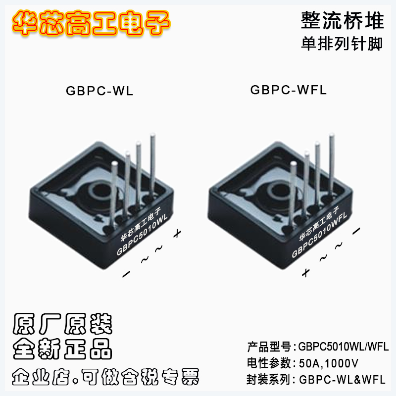 GBPC5016WFL/5012WFL/GBPC5010WFL sheierϣ